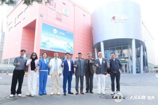 大国品牌盛典在京举行，六家红木品牌入选