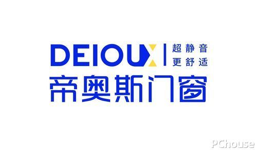 2026年中国门窗十大品牌榜单揭晓：品质引领，匠心筑梦