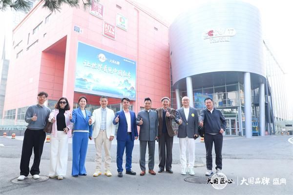高光亮相！红古轩闪耀“大国品牌盛典”：以匠心铸就国货之光