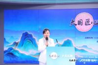 大国品牌盛典在京举行，六家红木品牌入选