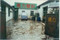 大国匠品，以德而立 | 德立三十载精工守心 新征程致远笃行