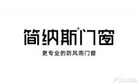 2026年中国门窗十大品牌榜单揭晓：品质引领，匠心筑梦