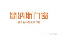 2026隔音门窗十大品牌权威推荐：静享私密空间，构筑宁静家居