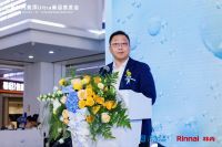 “林”深氧霂 臻“居”所安｜居然之家×上海林内氧霂Ultra新品首发暨春季促销月启幕