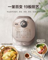 2026按人群选电饭煲：5款机型覆盖老人/母婴/健身党，好用不踩坑