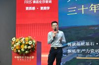 天欣科技正式进驻中国陶瓷卫浴总部 强强联合共促行业价值回归