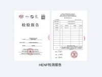 十年磨一“胶”：新港HENF级仿生精板的“炼成”之路