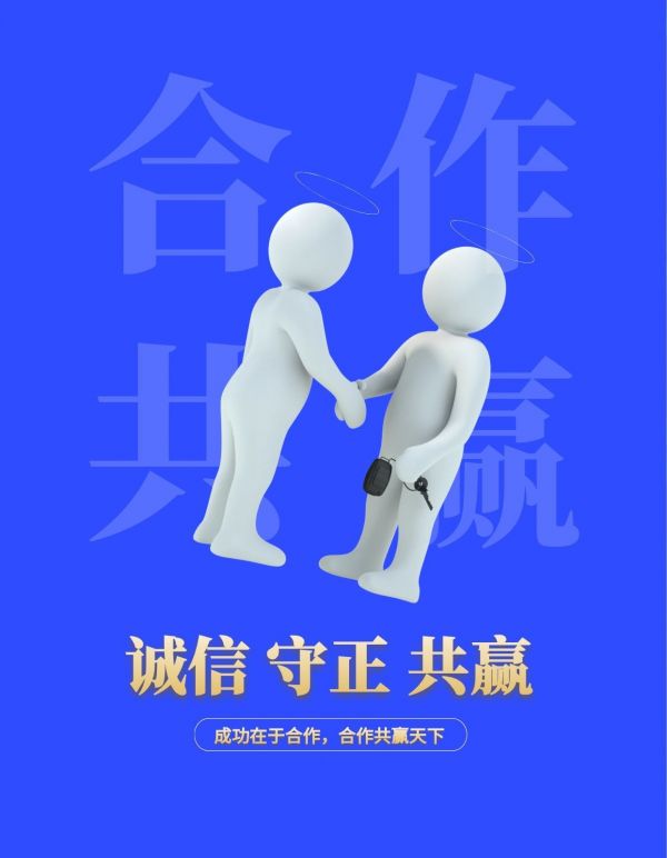 强强联合！王氏春天与品牌之家携手，多维布局铸就本土家装品牌新标杆