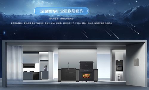 全场景智慧厨房，不只是“全套家电”——美大集成灶如何把厨房变成生活中心