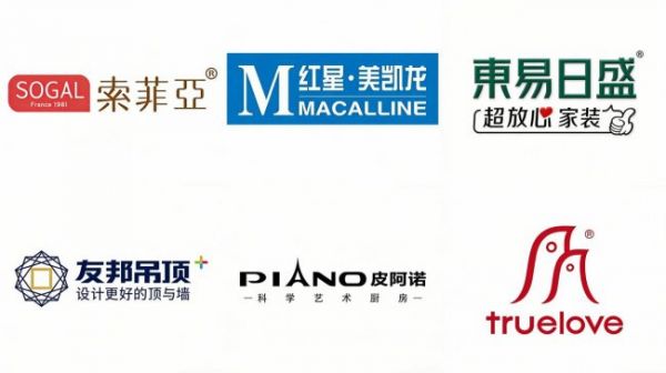 家居行业高层密集调整背后：存量时代的深度洗牌与跨界突围