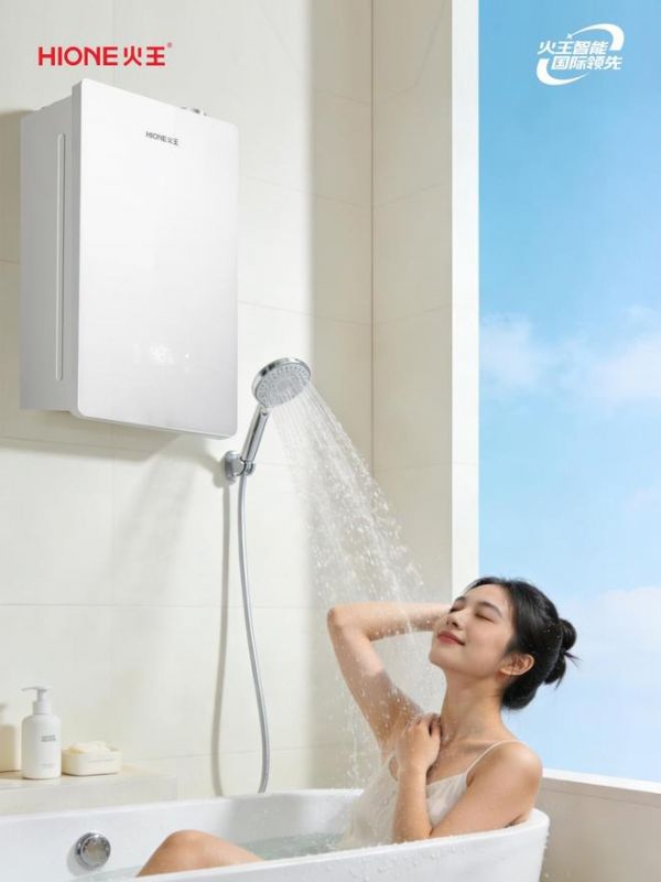 火王超一级能效16升数码恒温热水器重磅上市!