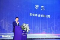 从“守护门”到“守护生命”：美心集团在渝发布2026智能安防新系统