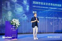 从“守护门”到“守护生命”：美心集团在渝发布2026智能安防新系统