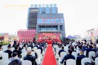 木承百年 焕美启航  木百年卫浴家居总部美学馆盛大开业