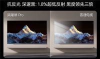 线上销量TOP1！百吋海信小墨E5Q Pro，花园洋房的“全能”电视