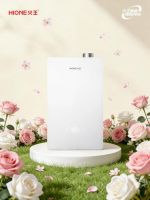 火王超一级能效16升数码恒温热水器重磅上市！