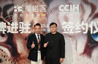 BG葆格荟新总部落定，携手中国陶瓷卫浴总部，共启行业新征程