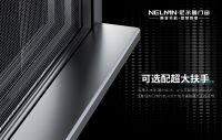 隐框之境，通透无界：定义极简通透新高度