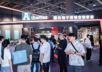 2026广州定制家居展圆满落幕，Aibetter爱贝特以服务与匠心诠释品牌力量！