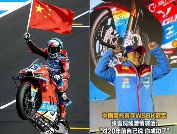 以人名铸品牌:从张雪机车夺冠联想到李忠信红木品牌升级,中国品牌的信任觉醒