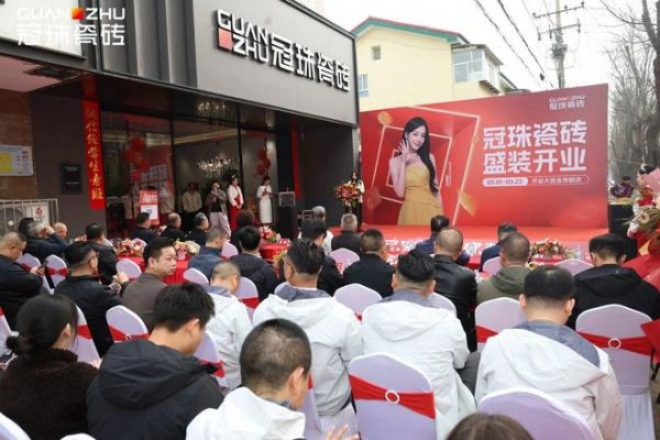 石家庄冠珠瓷砖旗舰店盛装开业,惠民活动获口碑好评