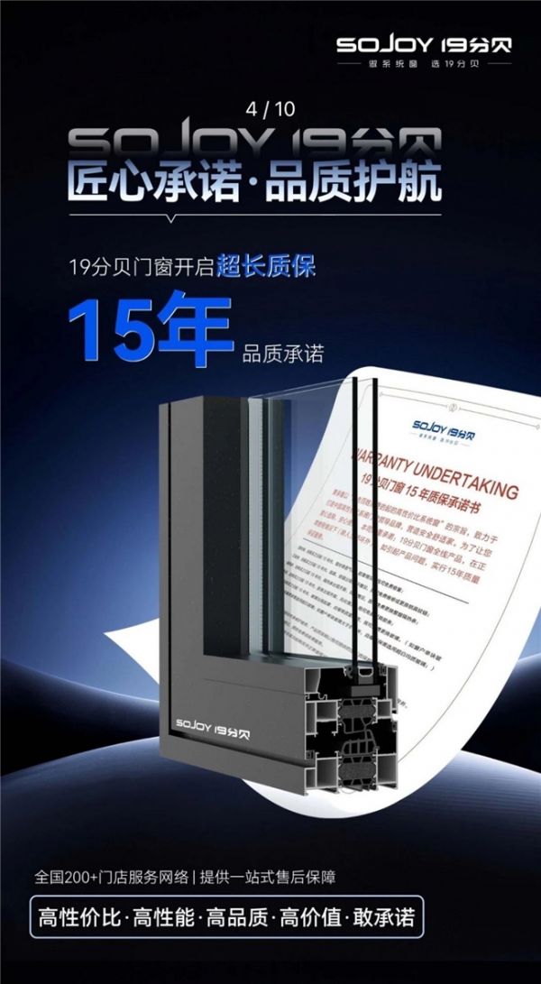 2026 长沙系统门窗品牌推荐，高性价比全屋定制门窗排行