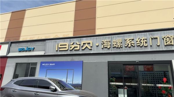 权威认证！2026 封阳台实力榜，三河燕郊首选品牌稳居第一