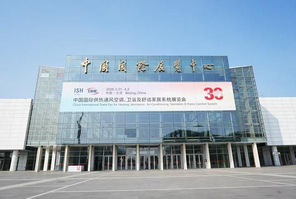 洞察年轻化采暖需求,松米品牌重磅亮相ISH中国供热展