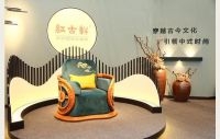 红木家具定制哪家好｜2026 权威榜单精选品牌