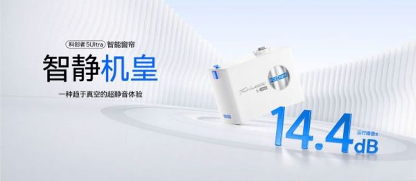 2026年电动窗帘怎么选？认证这份最新出炉电动窗帘品牌推荐排名！