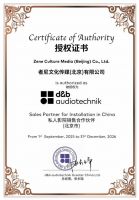 者尼智能影音 × 德国 d&b｜以演唱会级标准，定义「快乐屋」家庭娱乐新高度