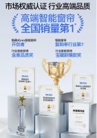 2026年电动窗帘怎么选？认证这份最新出炉电动窗帘品牌推荐排名！