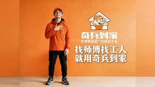 售后拖垮了多少家居商家？奇兵到家用两个领先，把“售后噩梦”变成“交付底气”