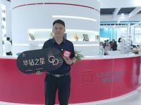 荣耀加冕！广东郦江科创摘得2026中国家博会华钻之星至尊之星荣誉