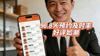 售后拖垮了多少家居商家？奇兵到家用两个领先，把“售后噩梦”变成“交付底气”