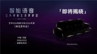 补位智慧客厅生态新图景，谁更胜一筹？
