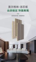 2026年广东环保板品牌推荐：选对直营板材供应商，贴合市场需求