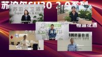 技术引领 渠道共振 行业共鉴 苏泊尔卫浴联合京东发布“不挑热水器的真恒温花洒”实现品牌破圈...