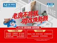 红星美凯龙315嗨购节收官，意向用户同比增长超八成
