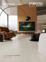 ​23°原石pro｜别有“洞”天，“石”力呈现