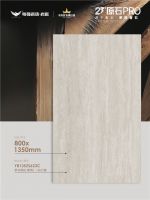 ​23°原石pro｜别有“洞”天，“石”力呈现