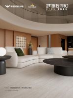 ​23°原石pro｜别有“洞”天，“石”力呈现