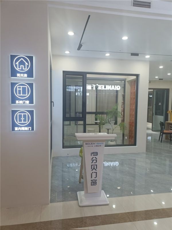 2026 年扬州系统门窗推荐：哪家口碑好？本地热门品牌深度对比