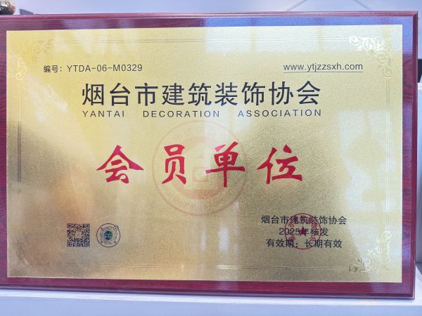 烟台装修避坑指南：家庭装修常见陷阱解析与3大品牌对比测评