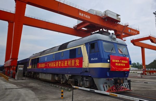 物流降本20%，日日顺重庆-广州“五定班列”正式开通