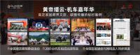 欧客家居董事长麻敏杰：以品牌分级应对消费分级，以品质沉淀实现流量共生