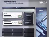 2026第23届中国沈阳家居建材装饰博览会，落子辽沈大地，擘画北方新局