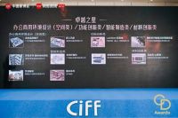 双奖加冕！卡尼亚·叠彩系列新品上市即摘金定奖+华钻奖