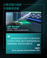 添可芙万科学家系列深度解读：五大硬核科技+专家实证，如何让清洁“一推一拉，地表0水渍”？