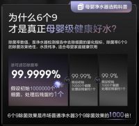 行业首款厨下净热冷气泡水一体机！添可饮万水纪元：净水、冰水、热水、气泡水一机搞定